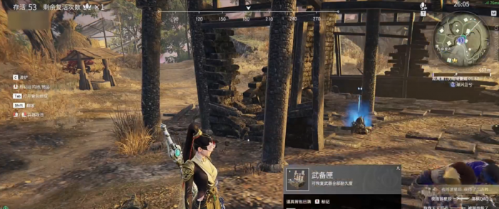 永劫无间怎么自定义训练2