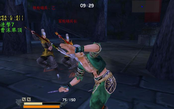 流星蝴蝶剑怎么一起打闯关2