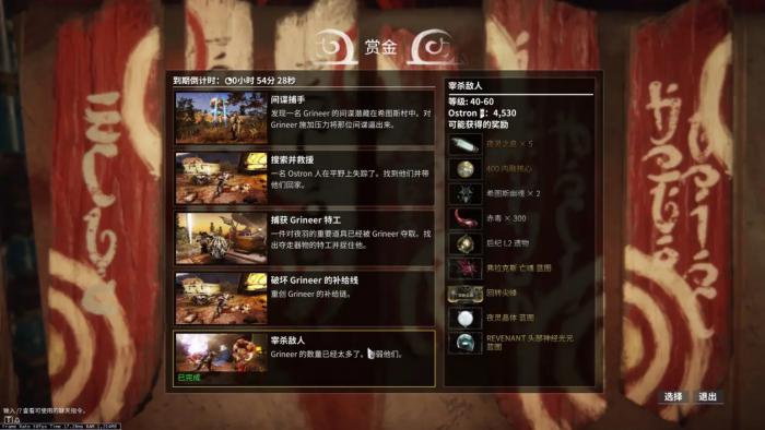 星际战甲战甲顺序怎么看1