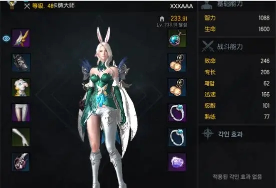 失落的方舟画家什么时候出3