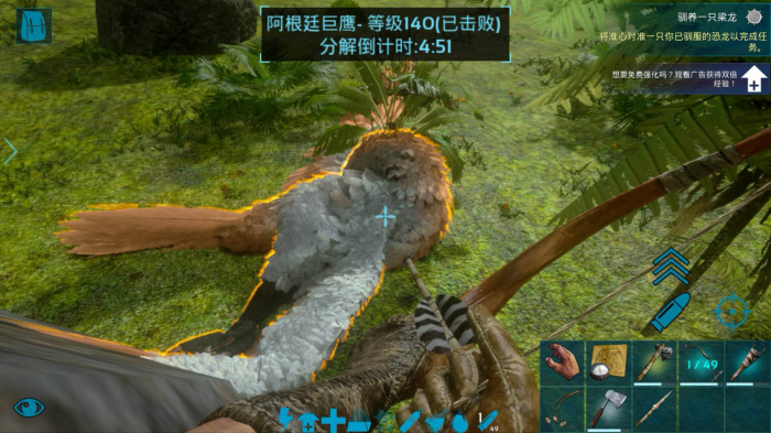 方舟生存进化新手流程怎么玩_方舟生存进化重制版