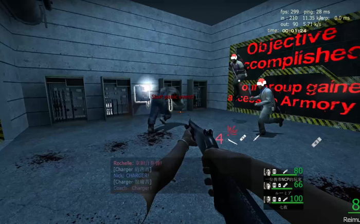 求生之路2单人怎么过专家难度3