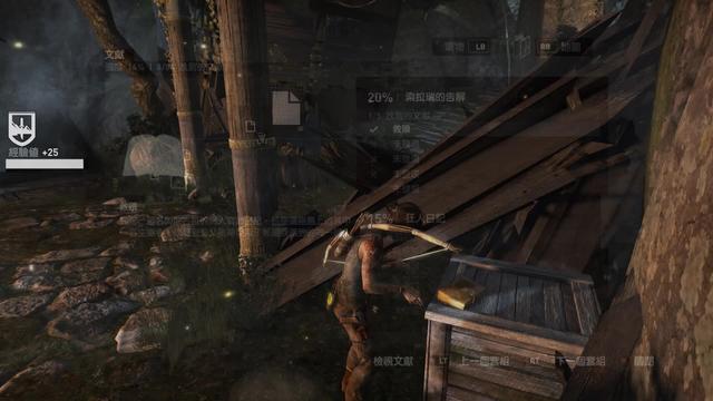 古墓丽影9刮风的古墓怎么过1