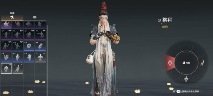 永劫无间祈福任务是什么_永劫无间祈福任务刷新点龙隐洞天