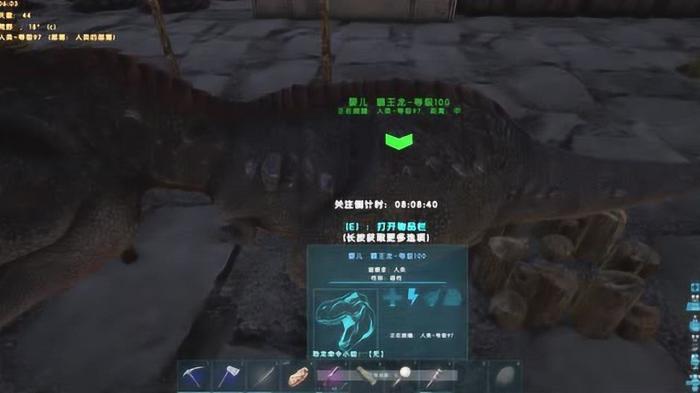 方舟生存进化手游怎么孵龙蛋3