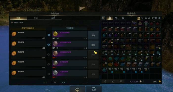 失落的方舟哪个职业pve厉害3