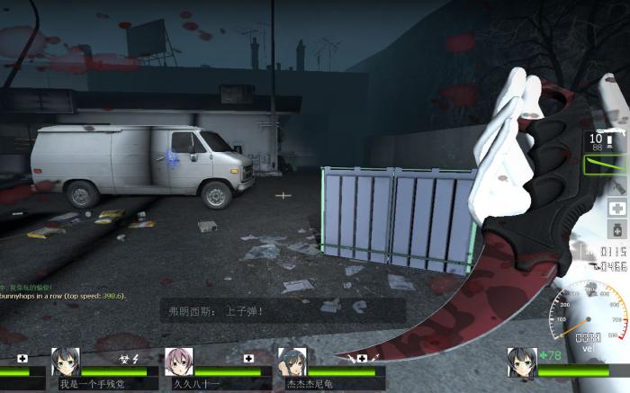 求生之路2纯净服怎么进3