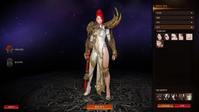 失落的方舟比基尼时装怎么弄2