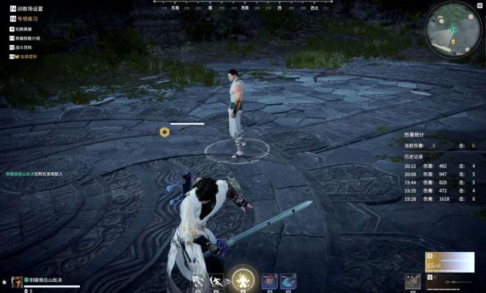 永劫无间怎么一键升龙1