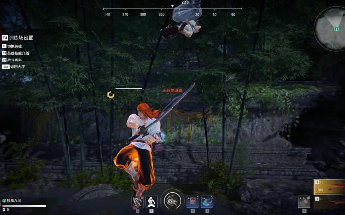 永劫无间神识等级怎么看2