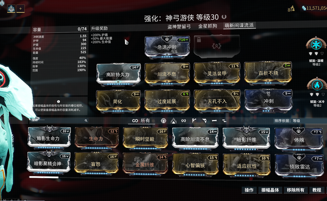 星际战甲必备卡有哪些3