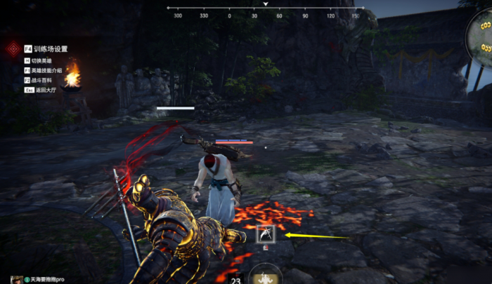 永劫无间怎么开大3