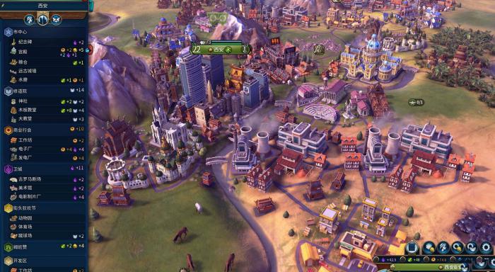 文明6什么是独立区域1