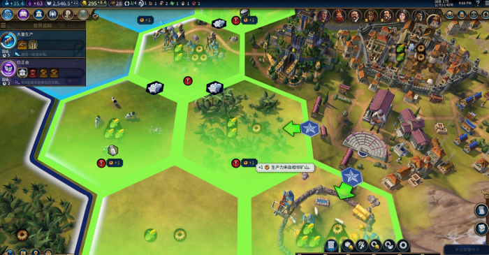 文明6什么是独立区域2