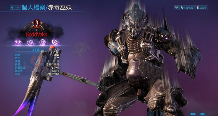 星际战甲怎么才能被感染1