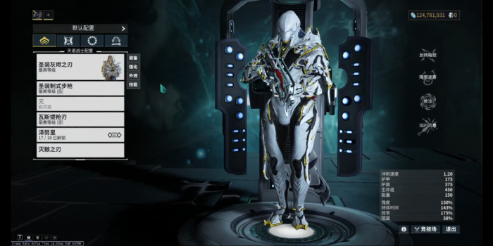 星际战甲卓越者哪里刷3