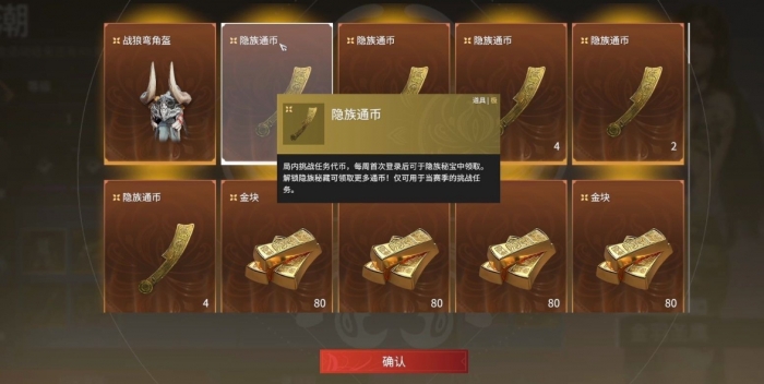 永劫无间为什么不能送礼物了3