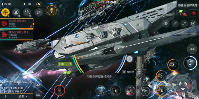 第二银河国家和职业怎么选择1