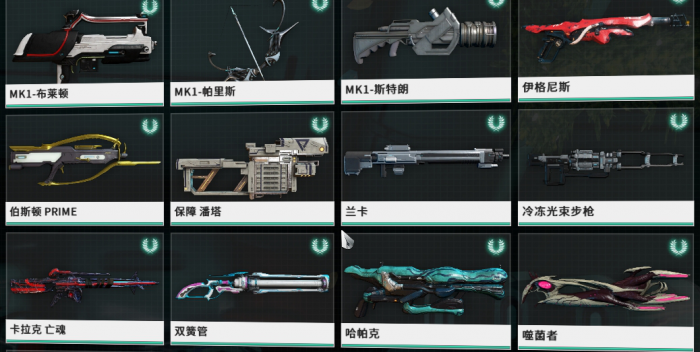 星际战甲厉害的近战武器怎么获得3