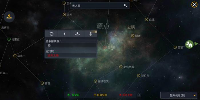 第二银河代号m任务怎么玩_第二银河单机