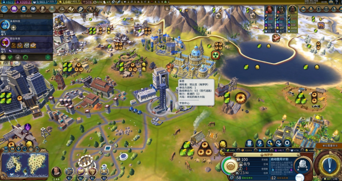 文明6资源管理政策什么意思1