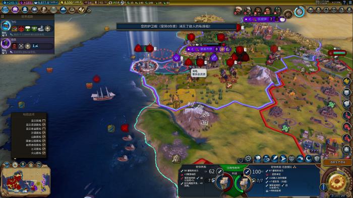 文明6怎么一直攻不下城2