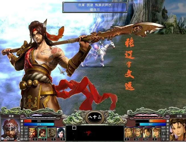 三国群英传7城池委任什么意思_三国群英传城池委任是什么意思