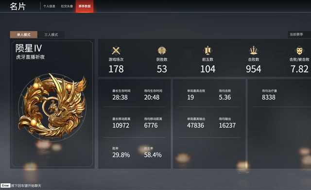 永劫无间金块怎么换古币3