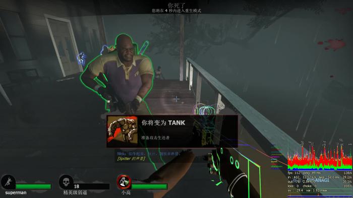 求生之路2角色技能怎么样1