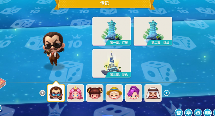 大富翁10大老千怎么获得_大富翁千fun