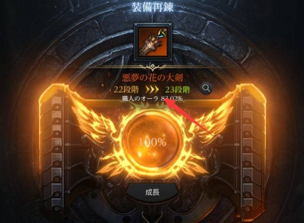 失落的方舟刻印书有什么用1