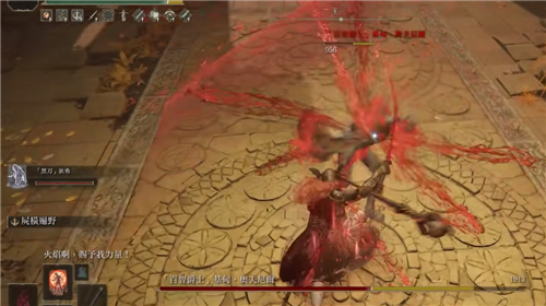 艾尔登法环推图顺序是什么1