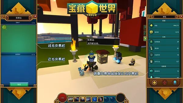 宝藏世界枪械师打什么伤害高1