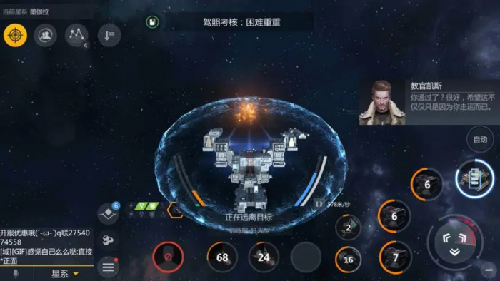 第二银河弹药到底怎么装备1