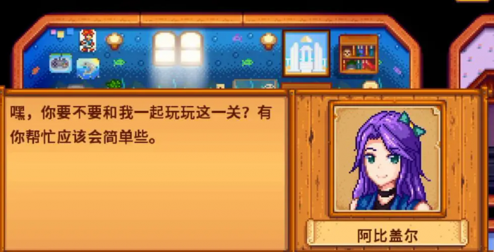 星露谷物语第九层怎么去第十层2