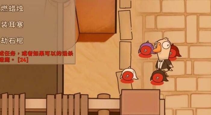 鹅鸭杀初学者包有什么_鹅鸭杀规则