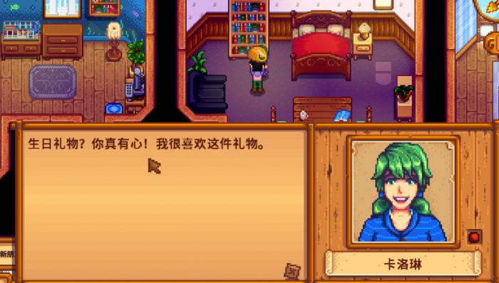 星露谷物语中级洒水器怎么解锁1