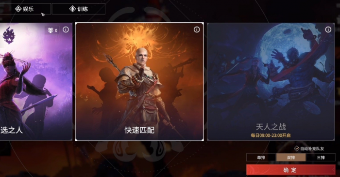 永劫无间鬼哭狼嚎怎么释放2