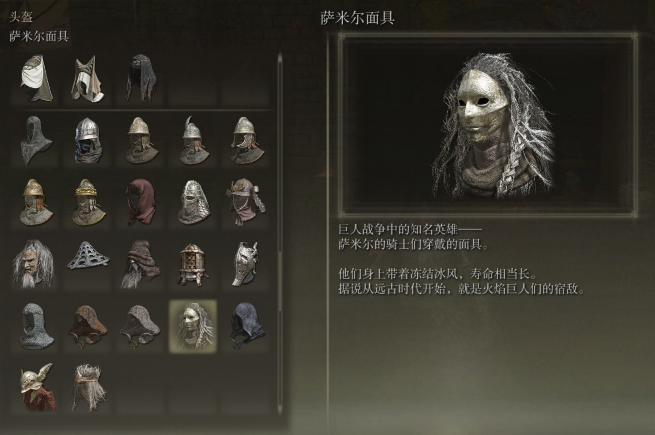 艾尔登法环初始职业怎么加点更改2