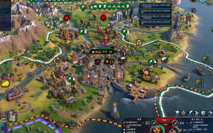 文明6如何发展到现代2