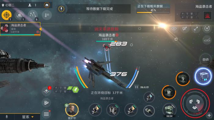 第二银河雨级隐身怎么开启3