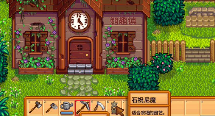 星露谷物语14心剧情怎么触发2