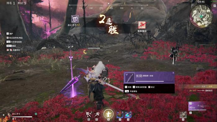 永劫无间如何打断僵直3