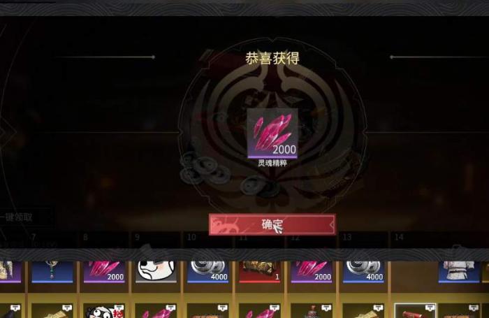 永劫无间通行证魂玉任务怎么玩_永劫无间魂玉机制