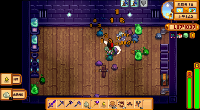 星露谷物语史前层怎么刷1