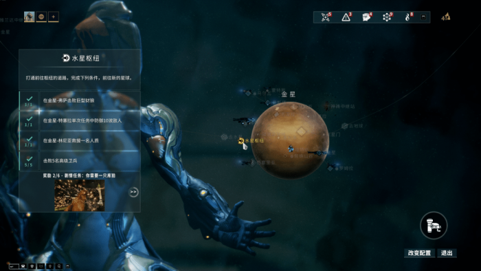 星际战甲苏弗峡道怎么过1