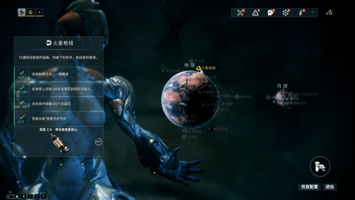 星际战甲苏弗峡道怎么过3