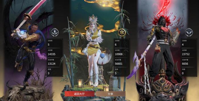 永劫无间局内任务怎么看完成3