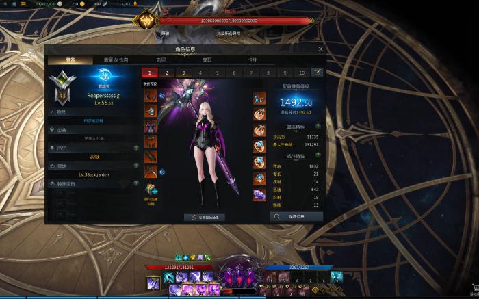 失落的方舟法师转职哪个好2