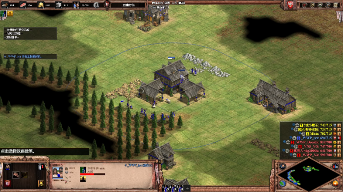 帝国时代2水墨秋风怎么用1